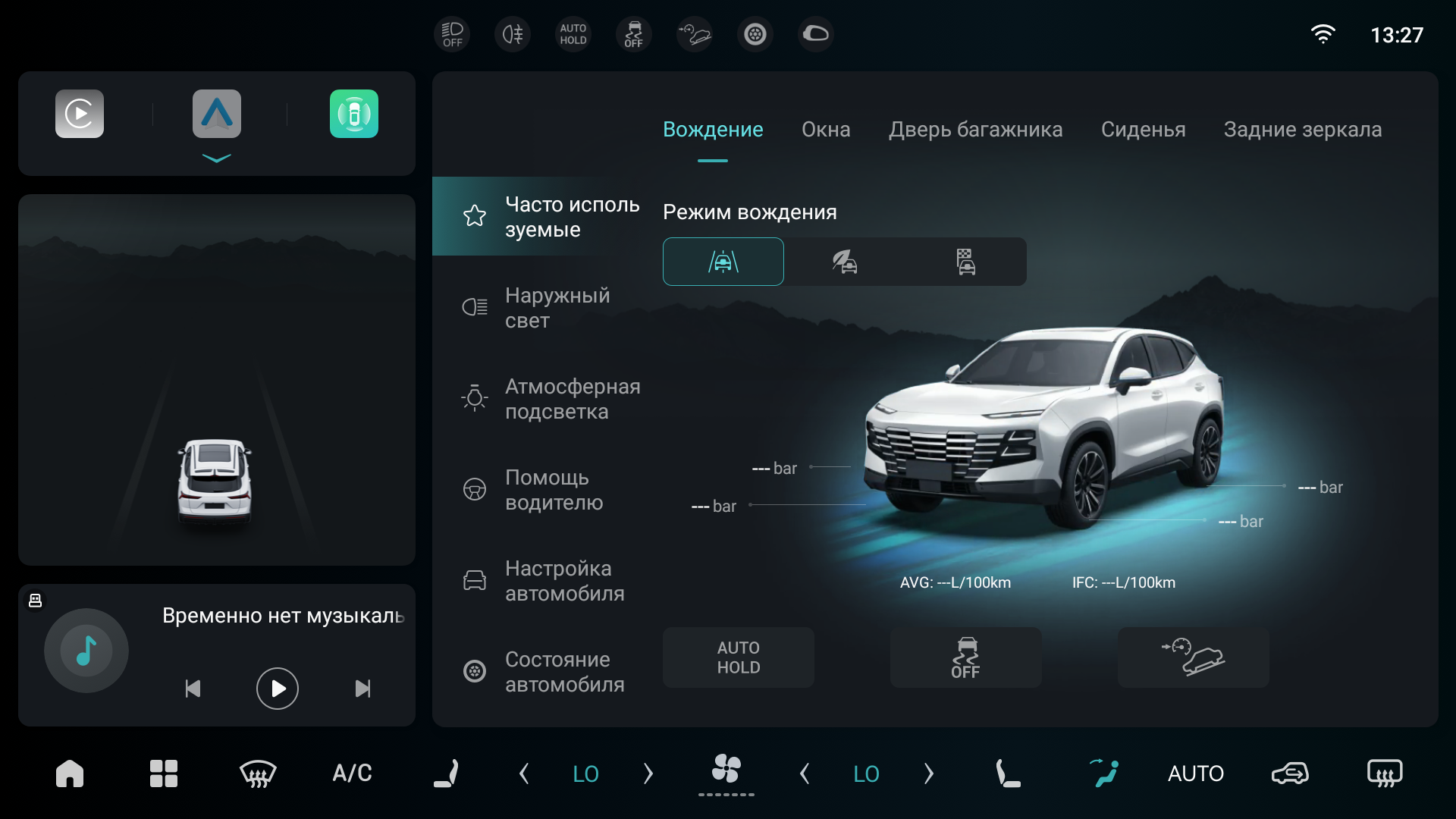 Штатный интерфейс Jetour Dashing