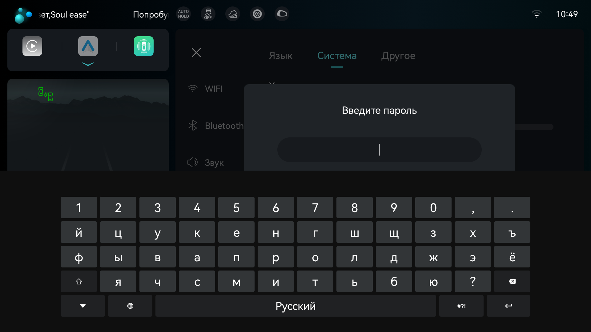 Скриншот шага